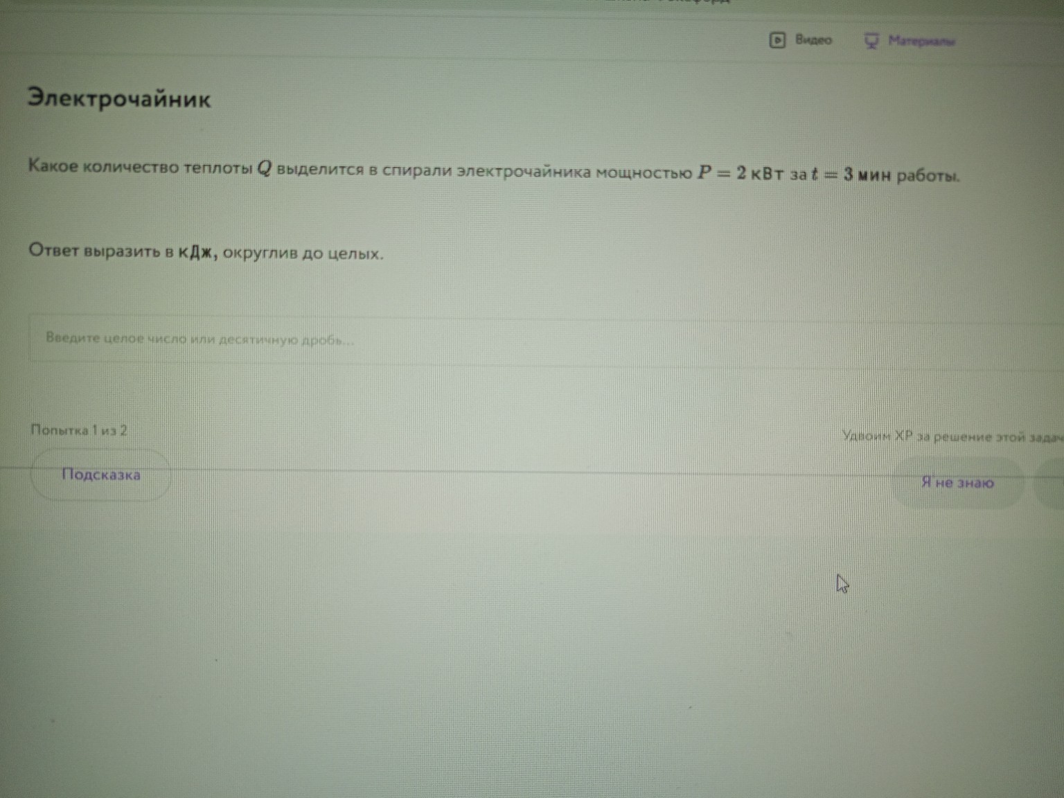 Изображение задачи: