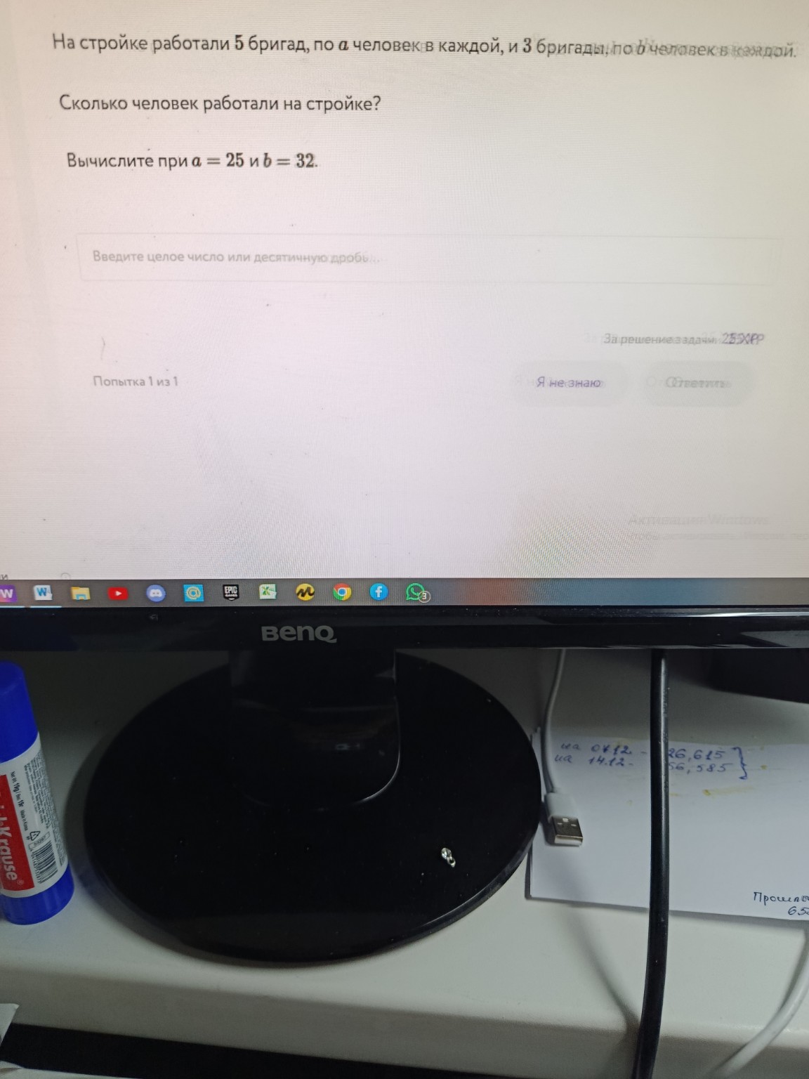 Изображение задачи: 