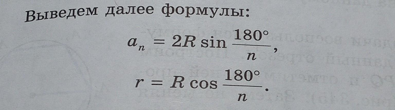 Изображение задачи: Подробное объяснение