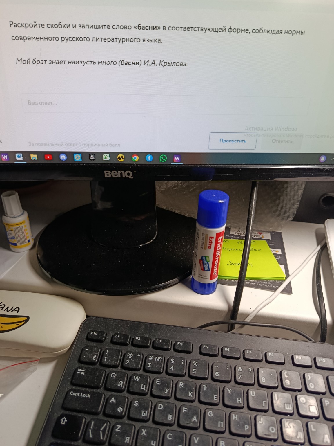 Изображение задачи: