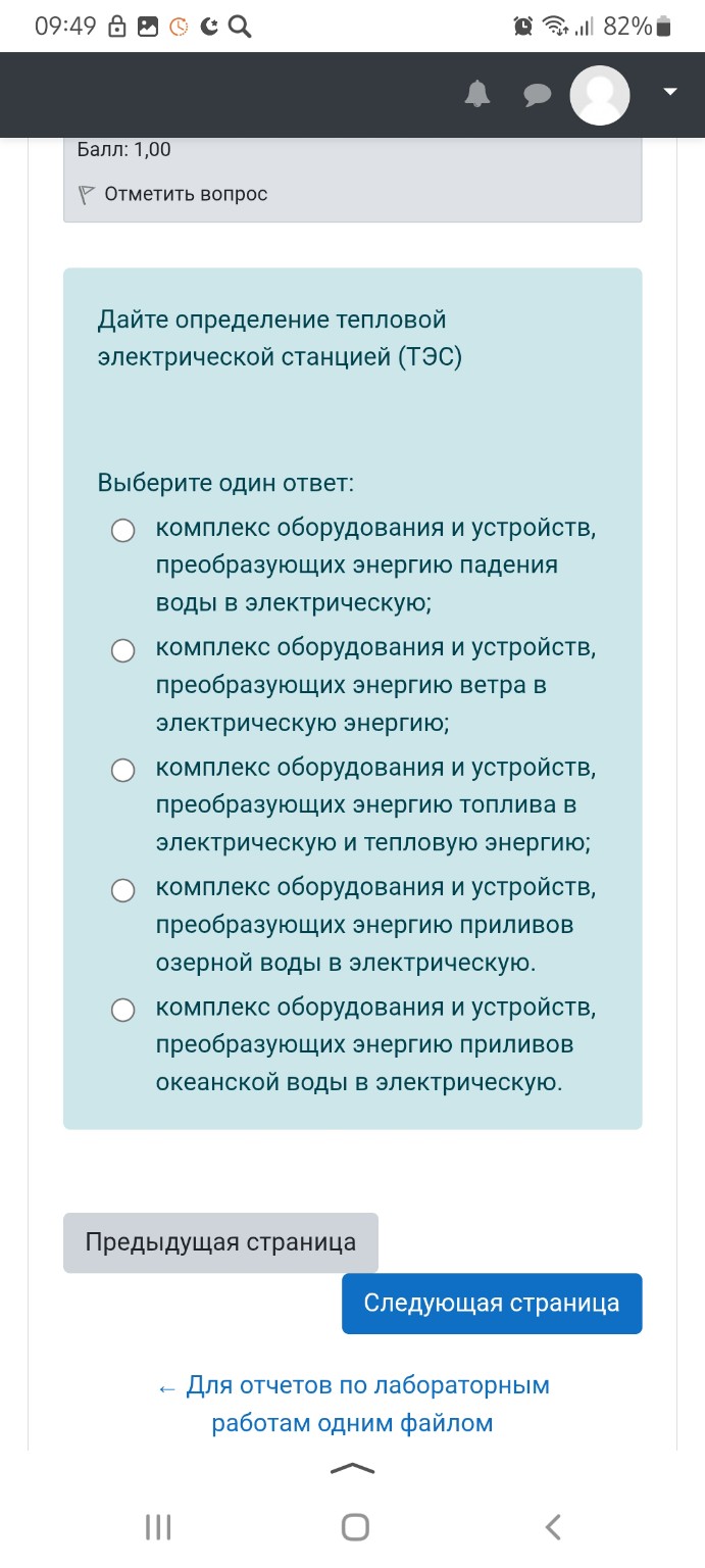 Изображение задачи: Реши задачу: Решения задачу Реши задачу: Решения з