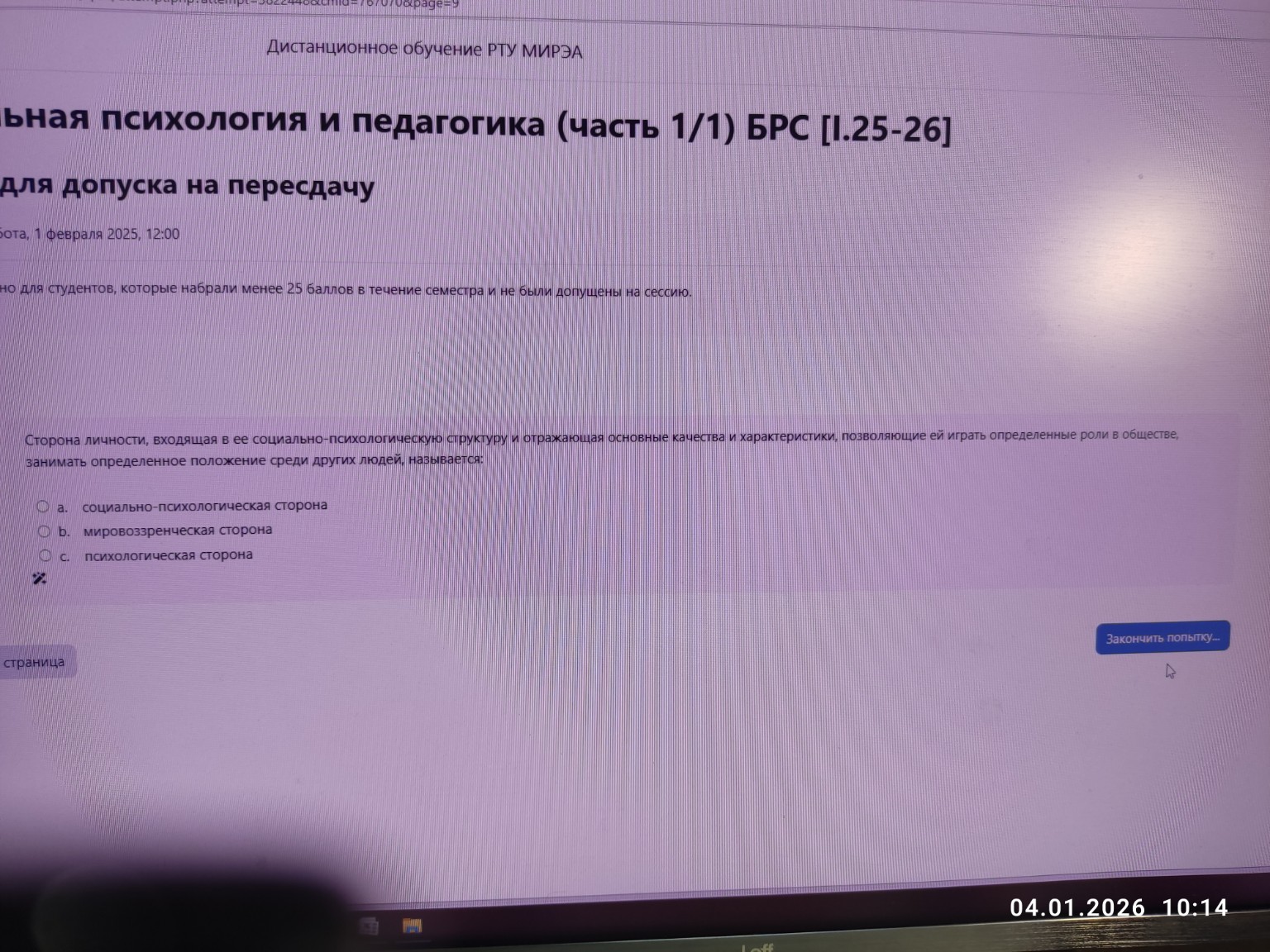 Изображение задачи: 