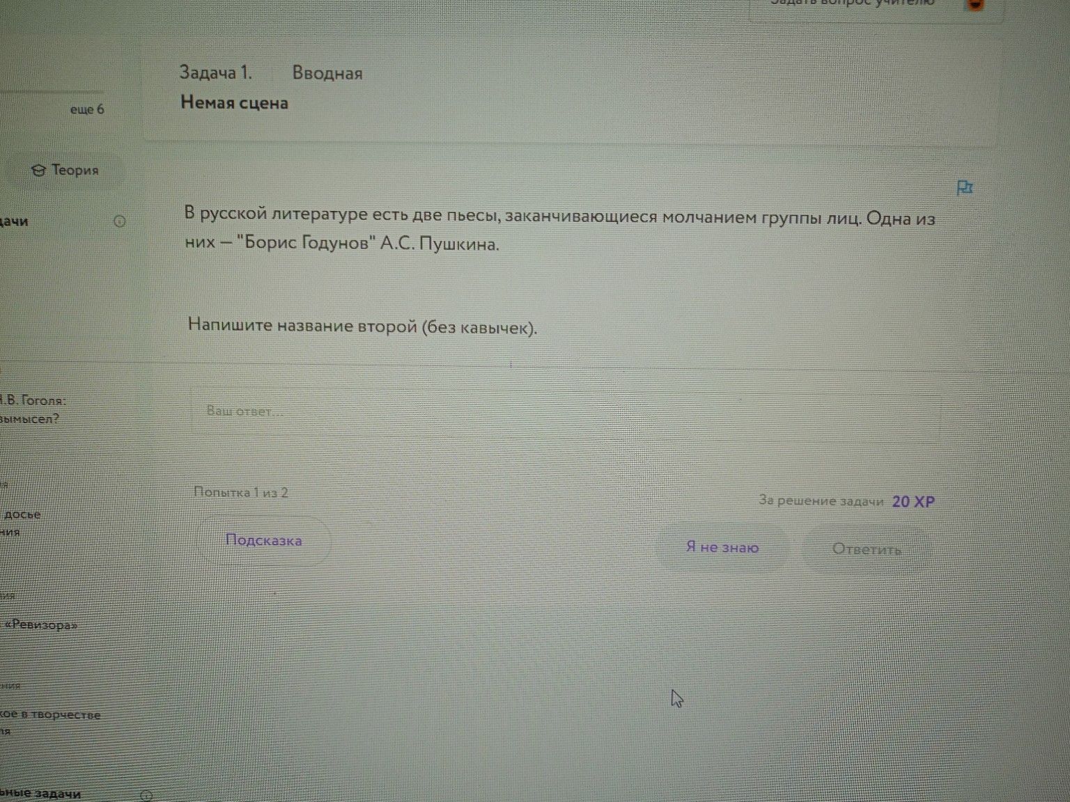 Изображение задачи: 