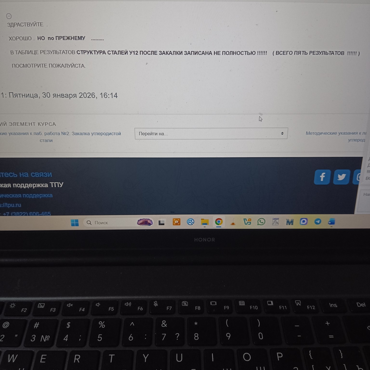 Изображение задачи: Что тогда хочет препод этим сказать Реши задачу: О