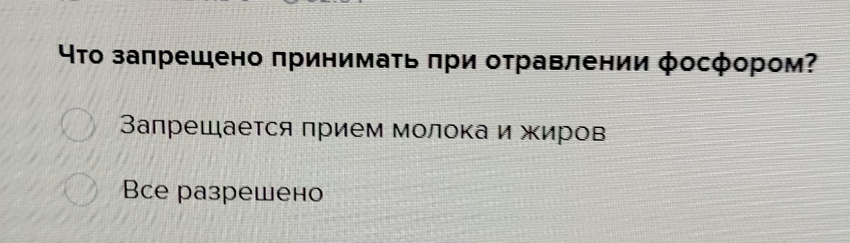 Изображение задачи: Реши задачу Реши задачу: 