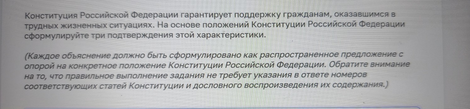 Изображение задачи: Найти правильный ответ Реши задачу: Найти правильн