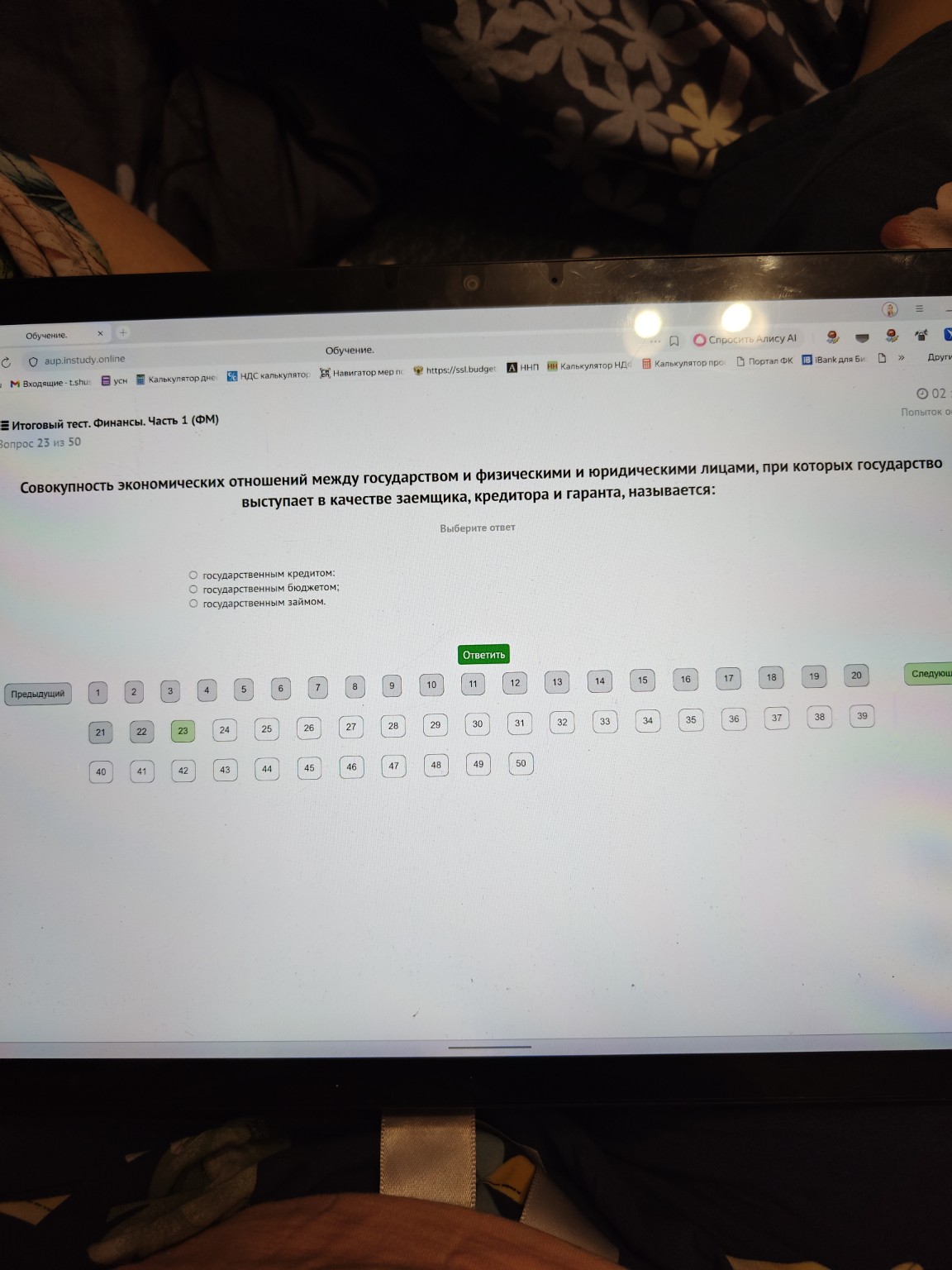 Изображение задачи: 