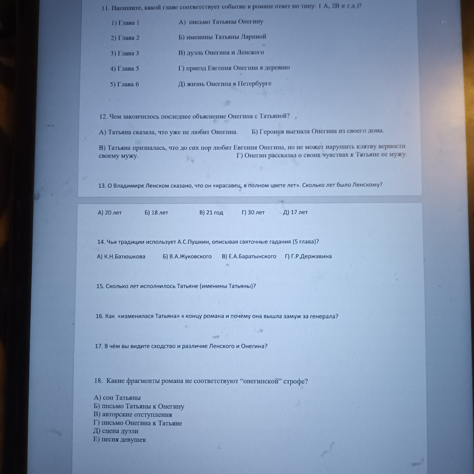 Изображение задачи: Реши задачу: Реши