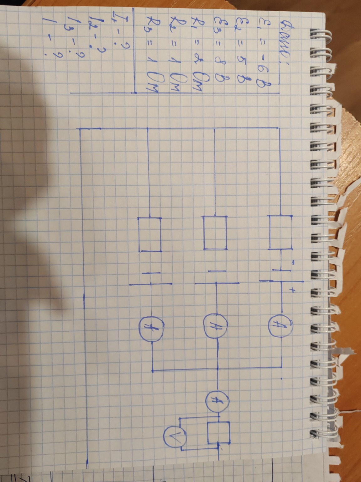 Изображение задачи: Решить подробно