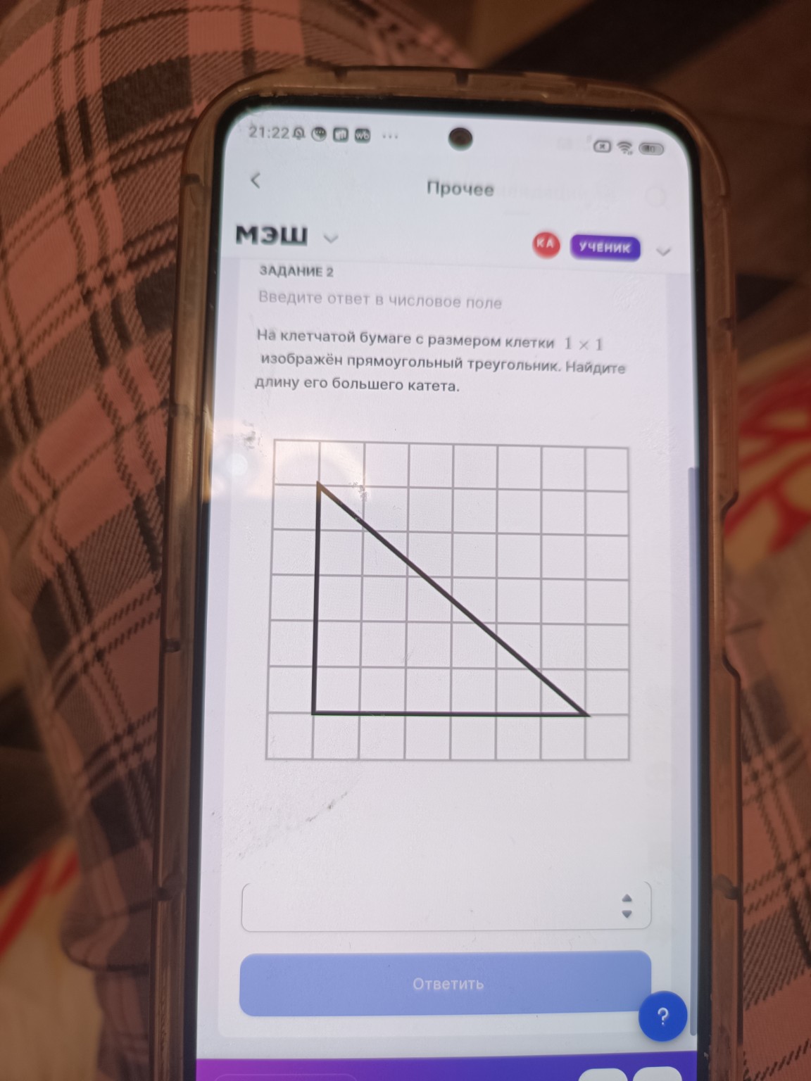 Изображение задачи: