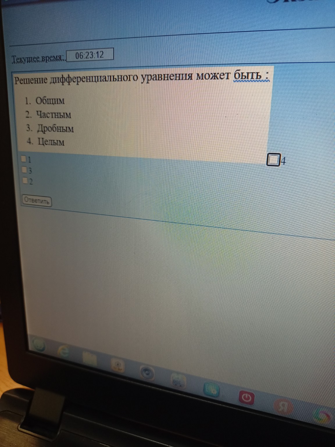 Изображение задачи: еши