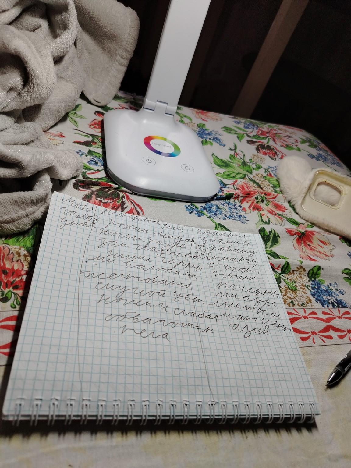 Изображение задачи: Напиши текст