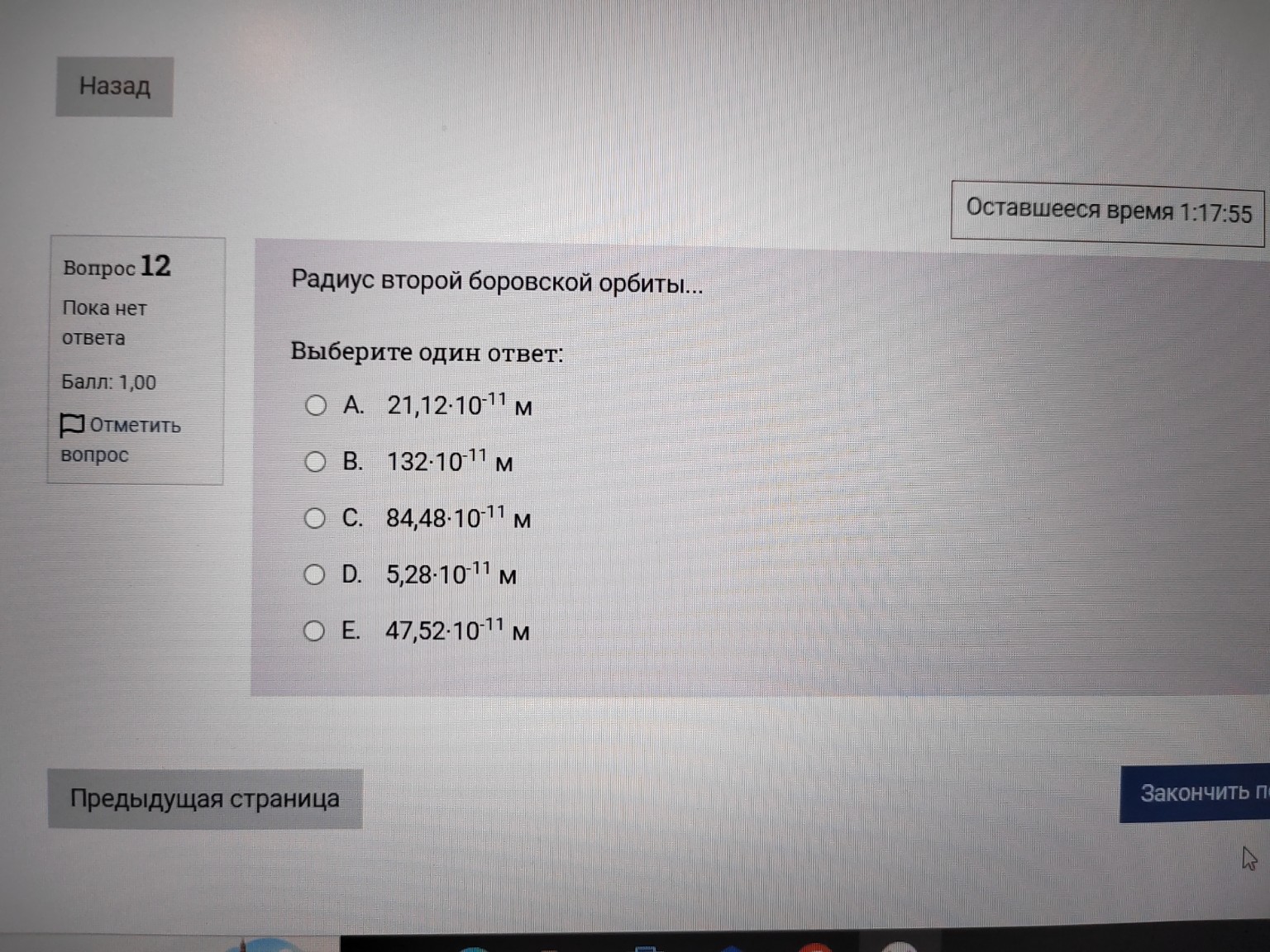 Изображение задачи: Ответ на оби формулы