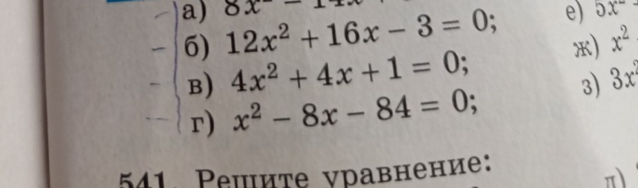 Изображение задачи: По формуле дискретната