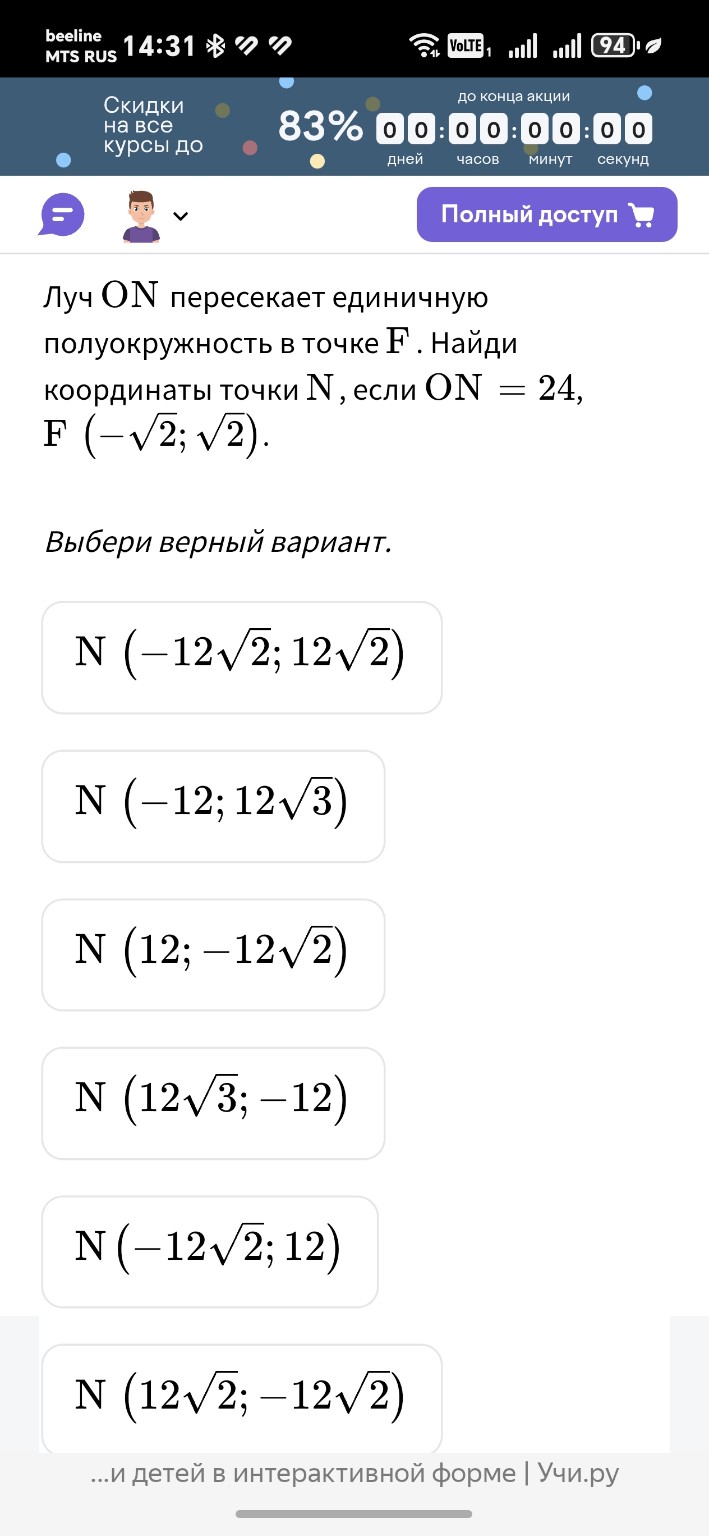 Изображение задачи: