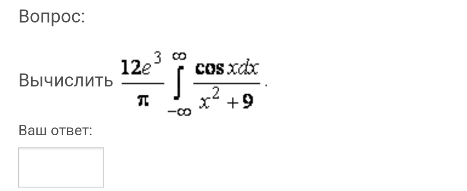 Изображение задачи: 