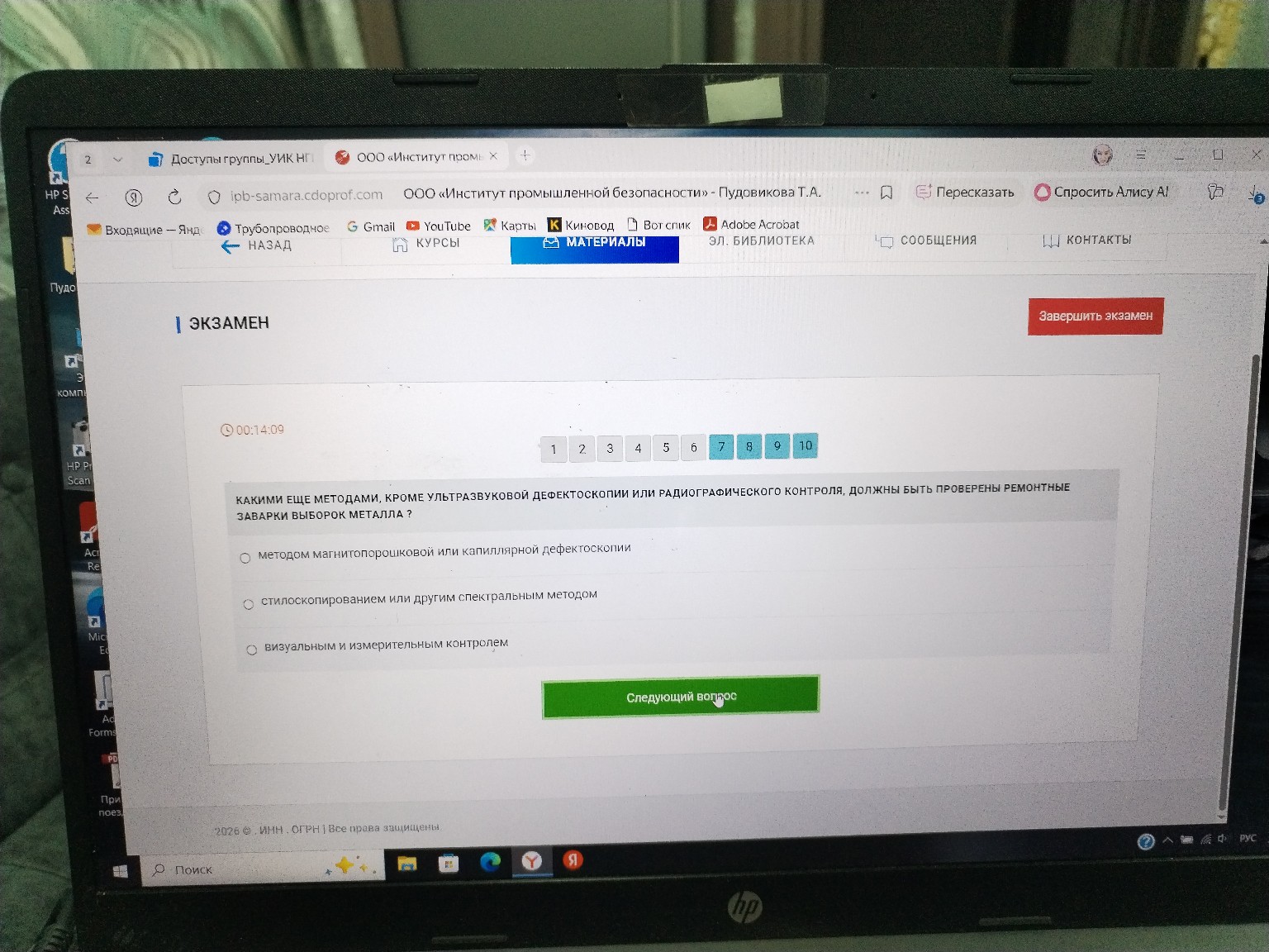 Изображение задачи: