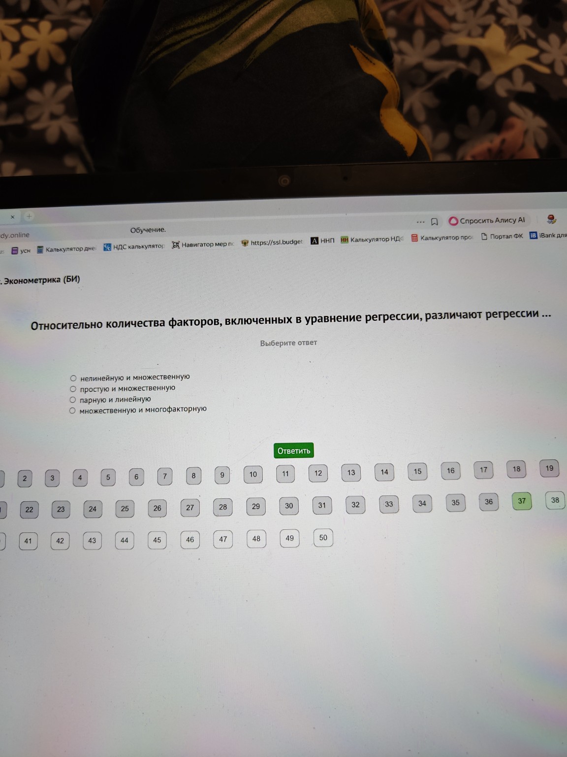 Изображение задачи: 