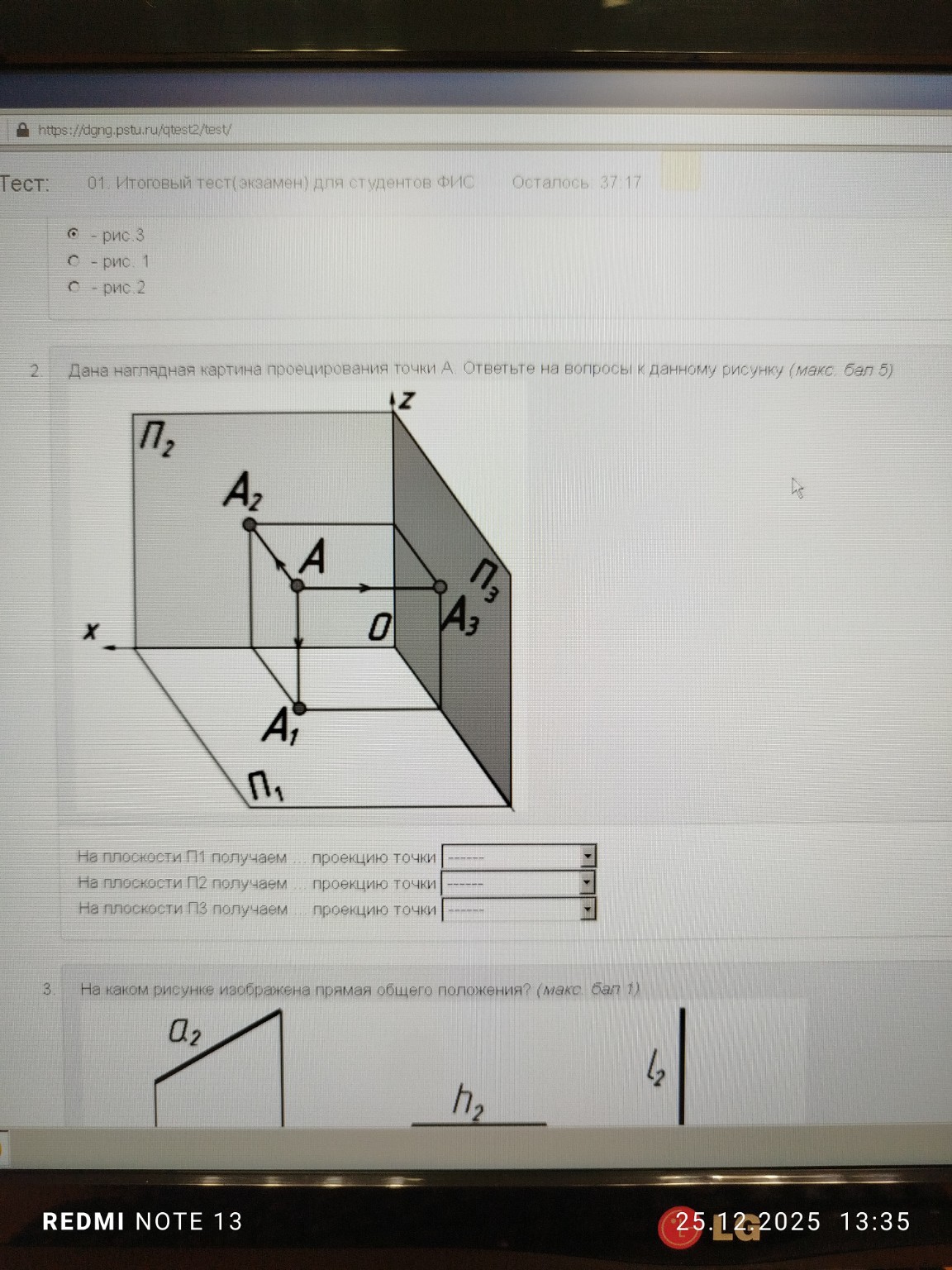 Изображение задачи: Реши задачу: Ответ пожалуйста Реши задачу: Ответ п