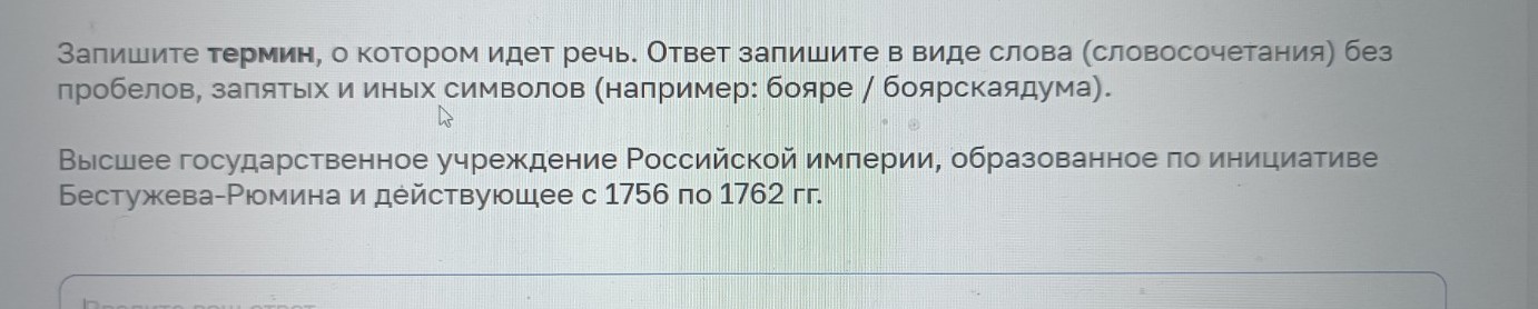 Изображение задачи: Реши задачу: Найти правильный ответ Реши задачу: Н