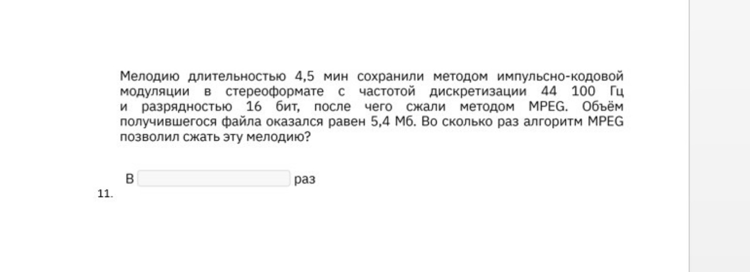 Изображение задачи: Выпрлни пожалуйста эти задания