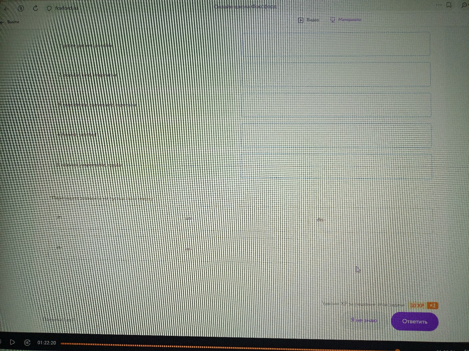 Изображение задачи: 