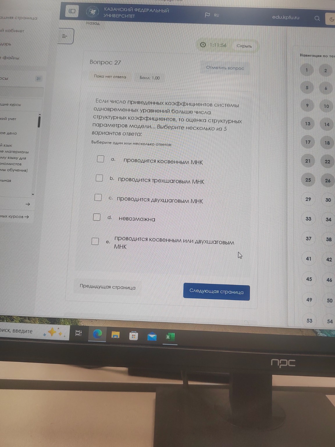 Изображение задачи: Только ответ. Реши задачу: Только ответ