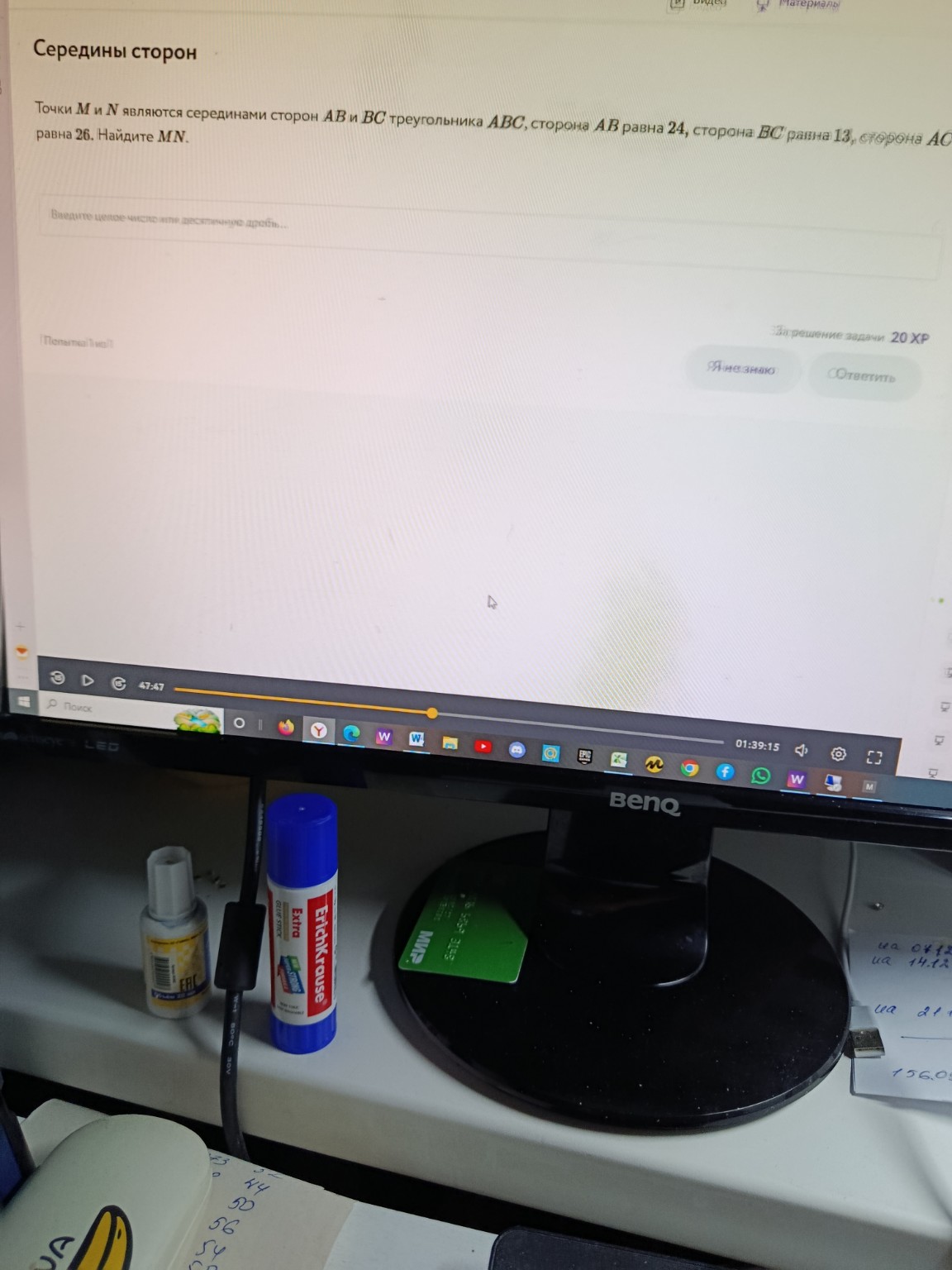 Изображение задачи: 