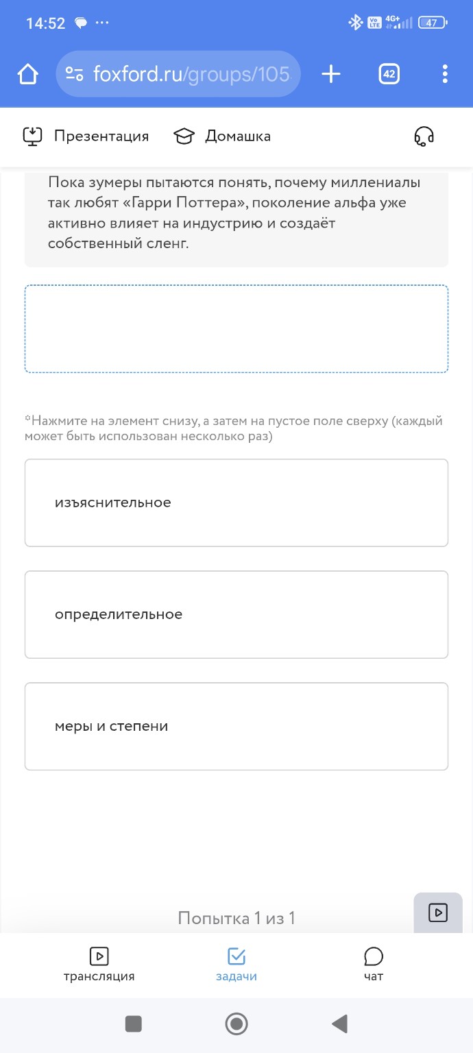 Изображение задачи: