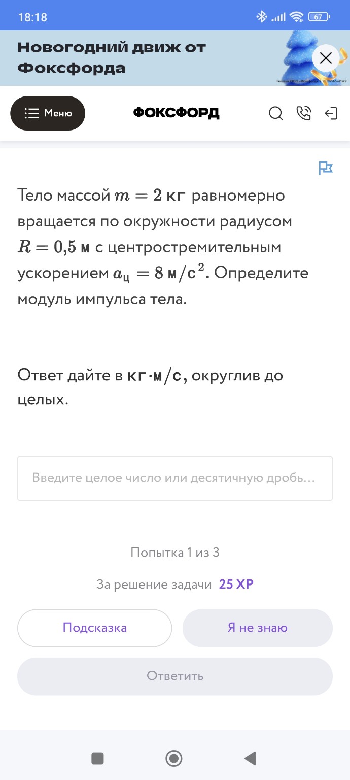 Изображение задачи: 