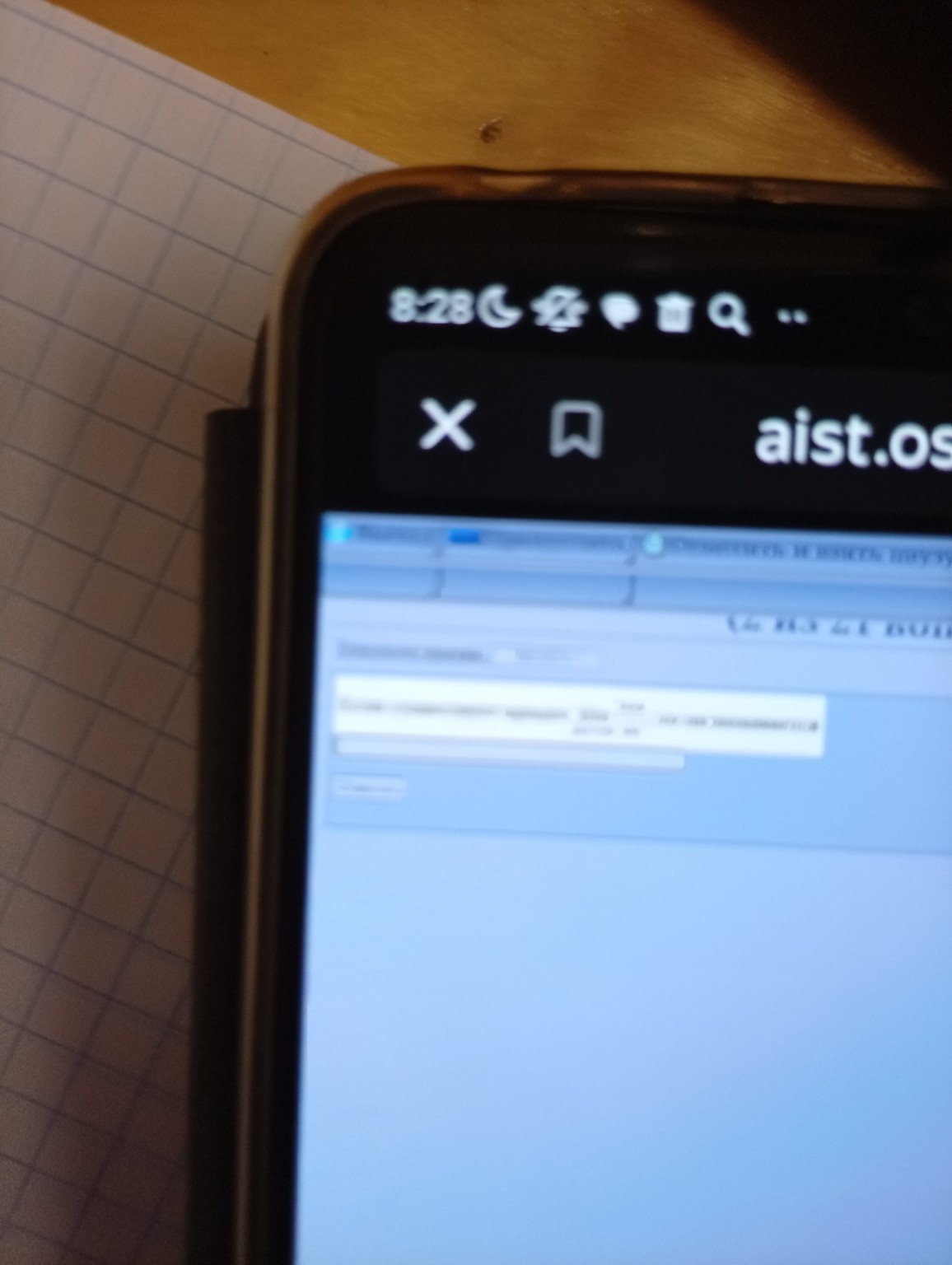 Изображение задачи: ешить Реши задачу: Решить
