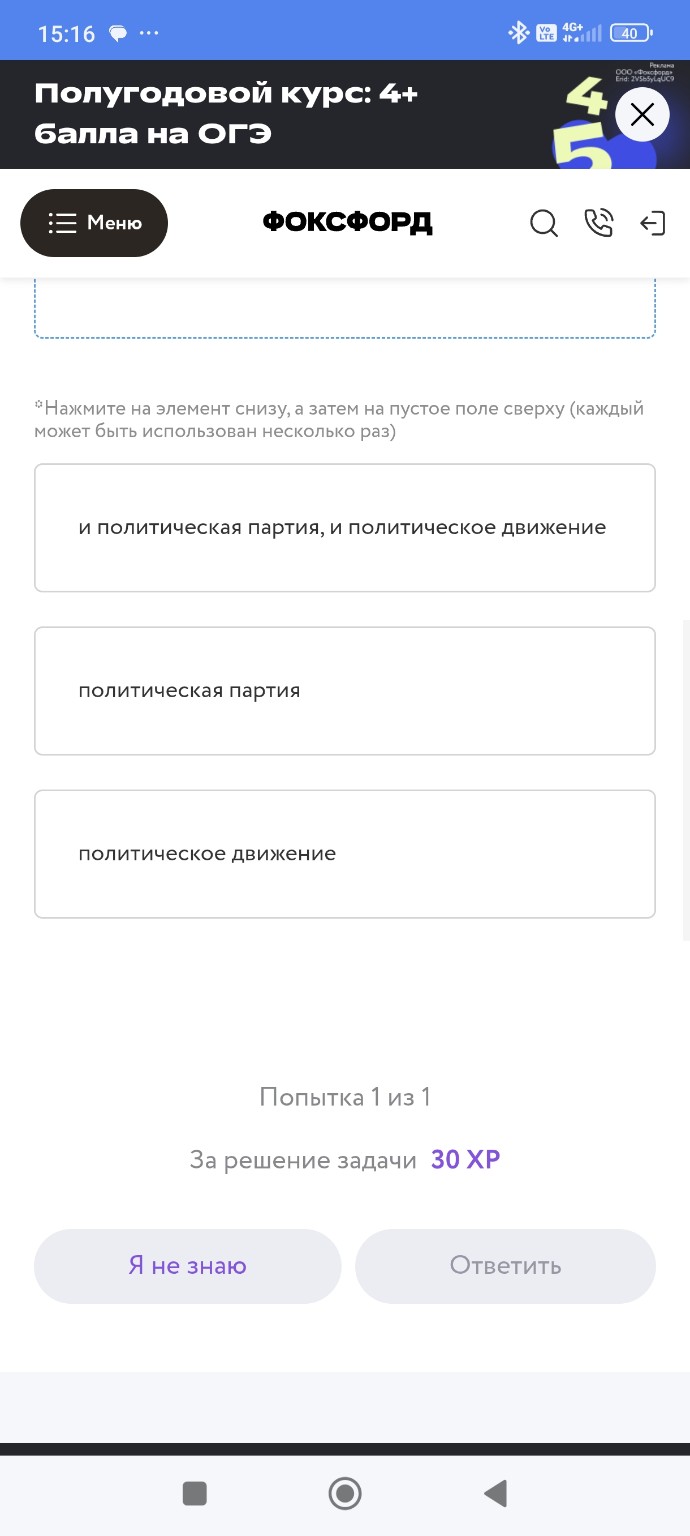 Изображение задачи: