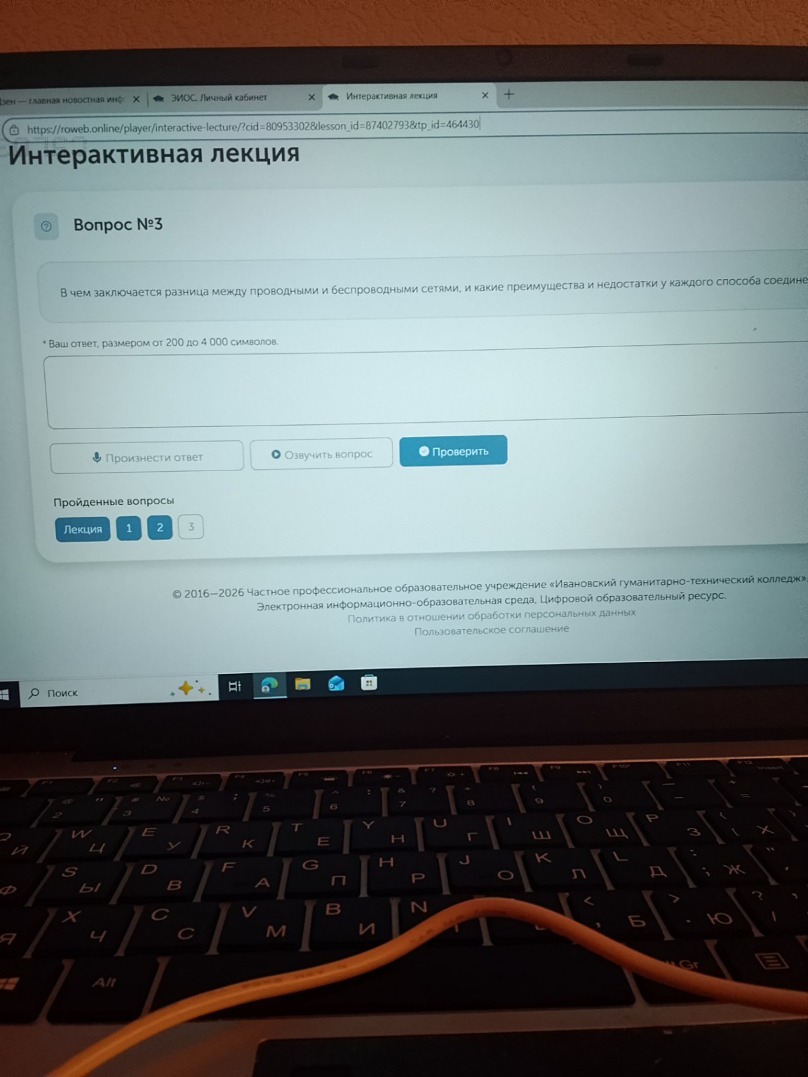 Изображение задачи: 