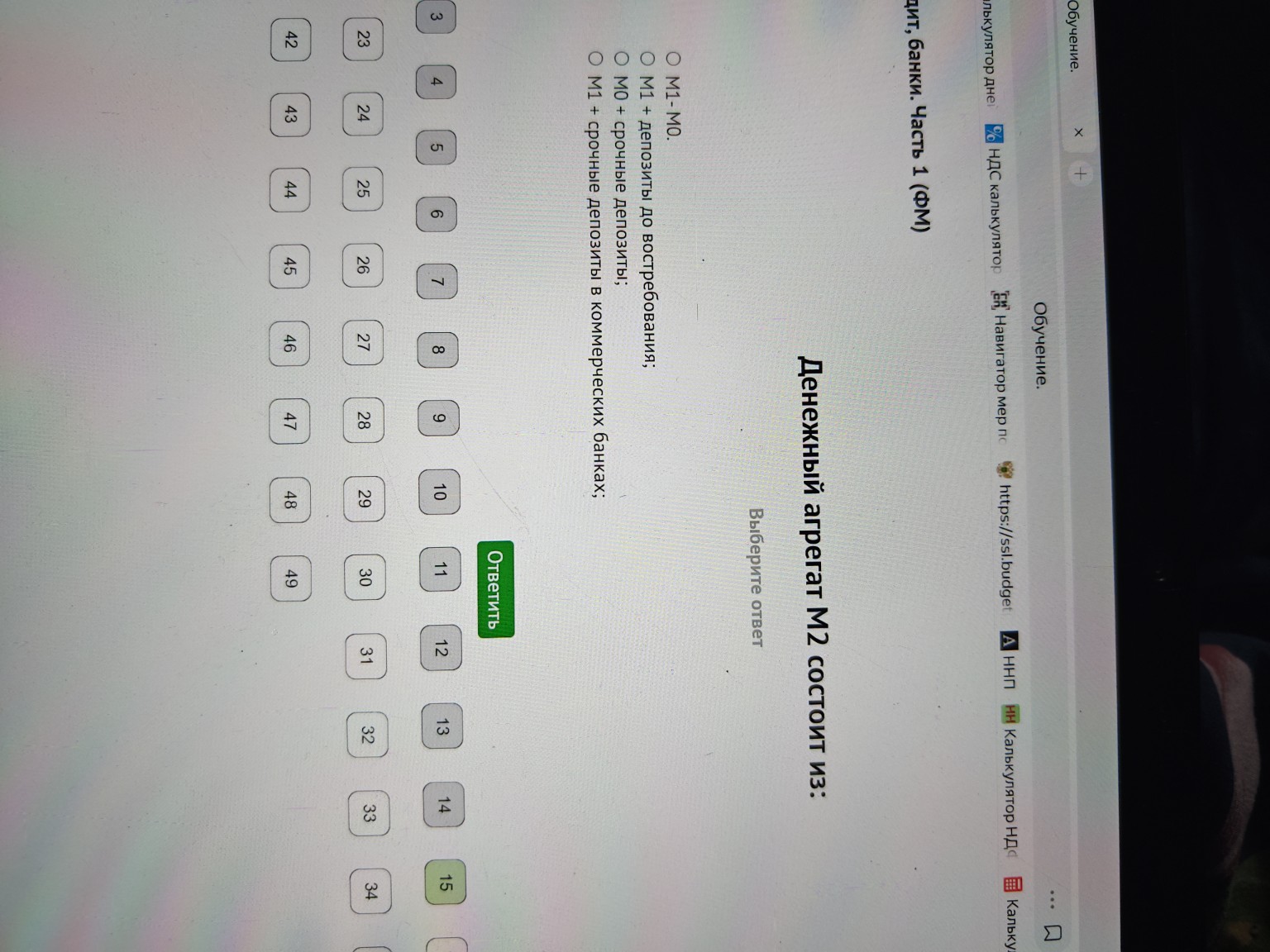 Изображение задачи: