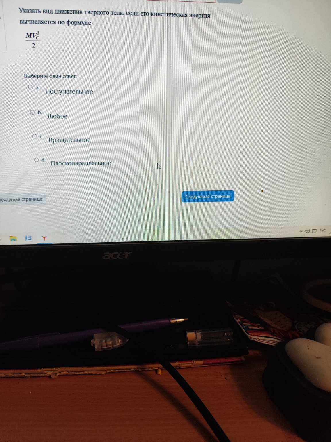 Изображение задачи: 