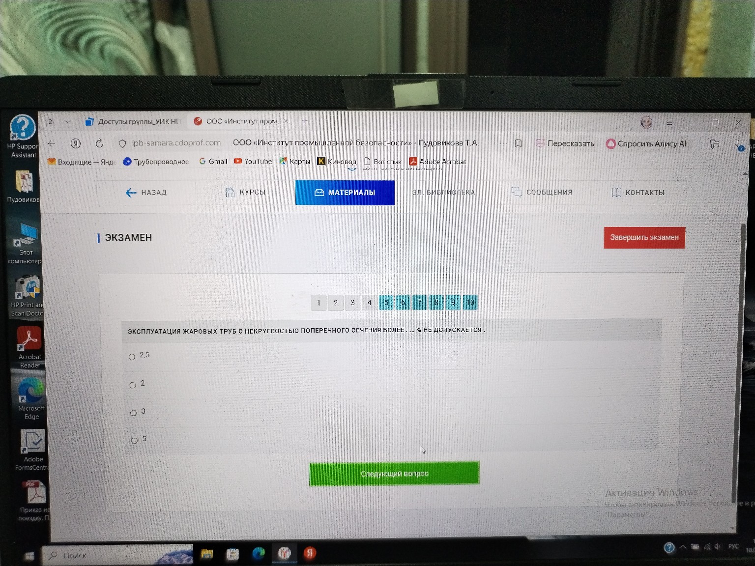 Изображение задачи: