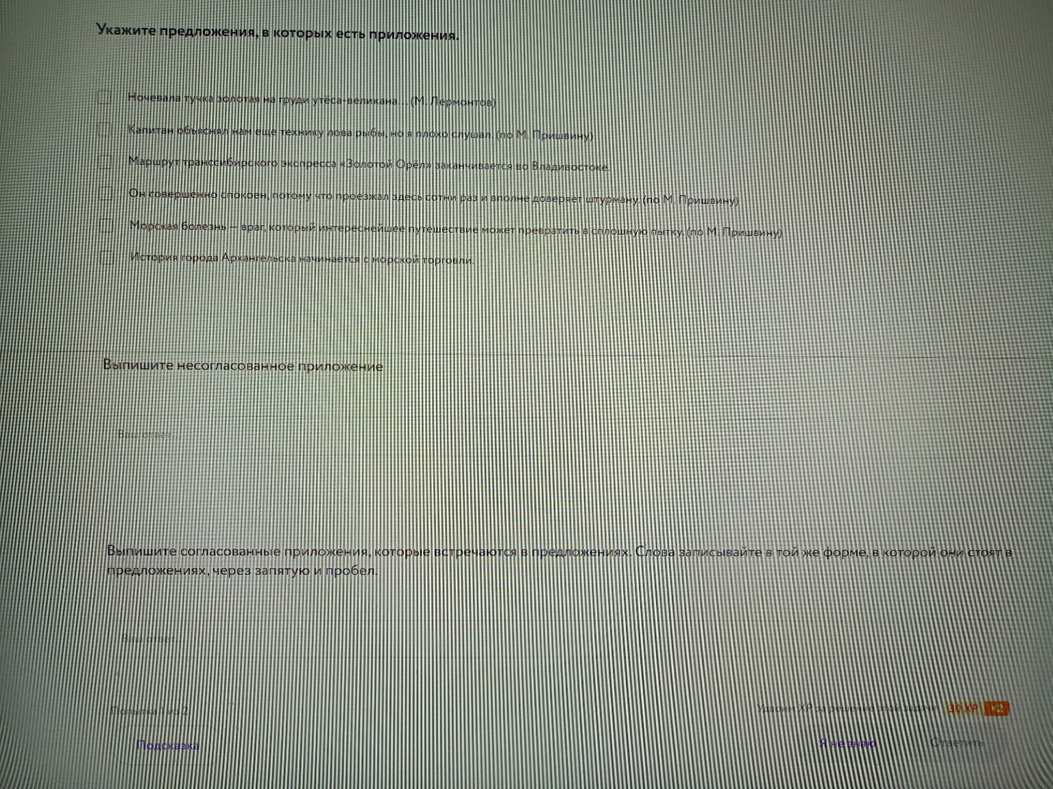 Изображение задачи: 