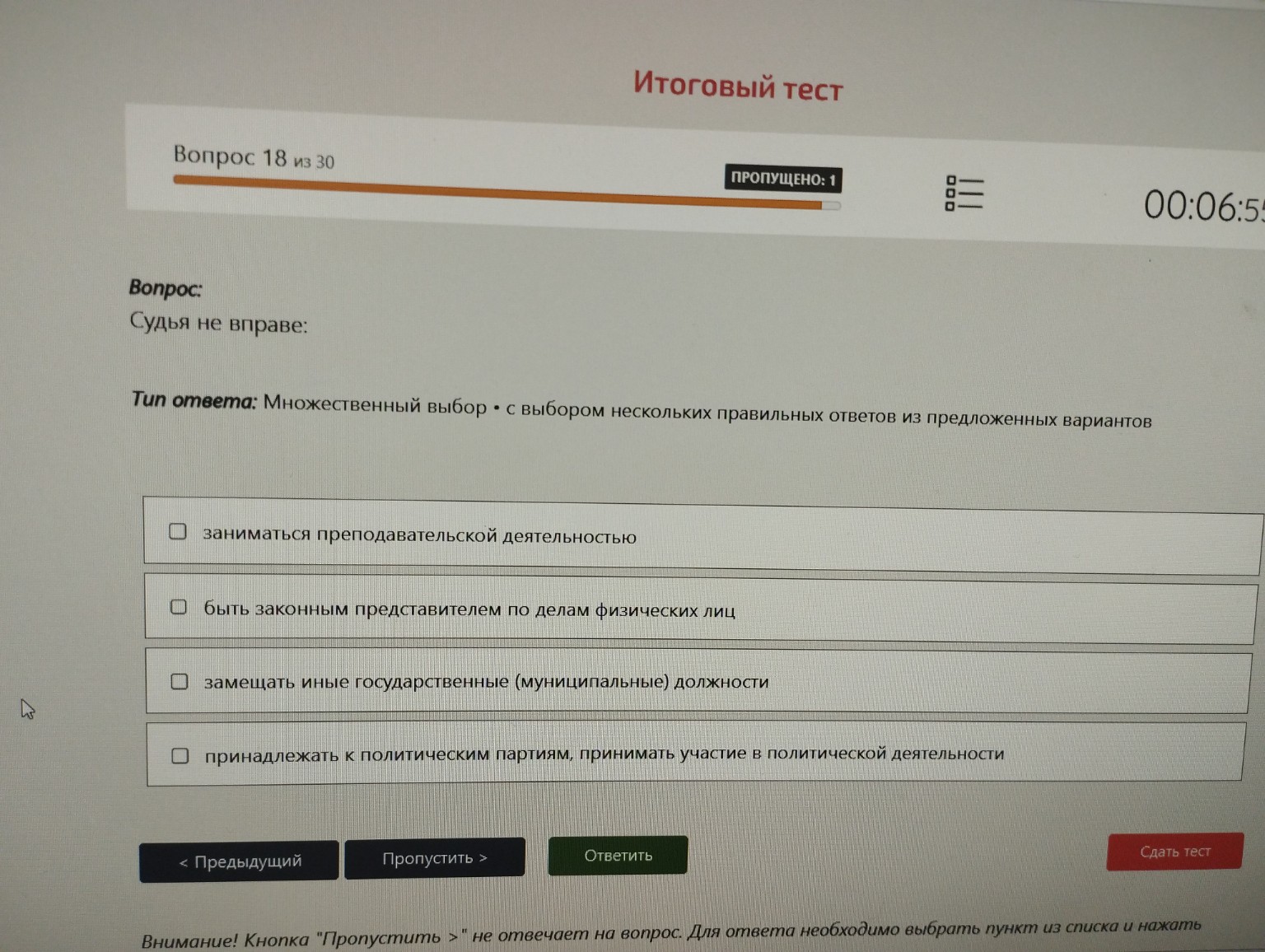 Изображение задачи: Реши задачу: Помоги пожалуйста