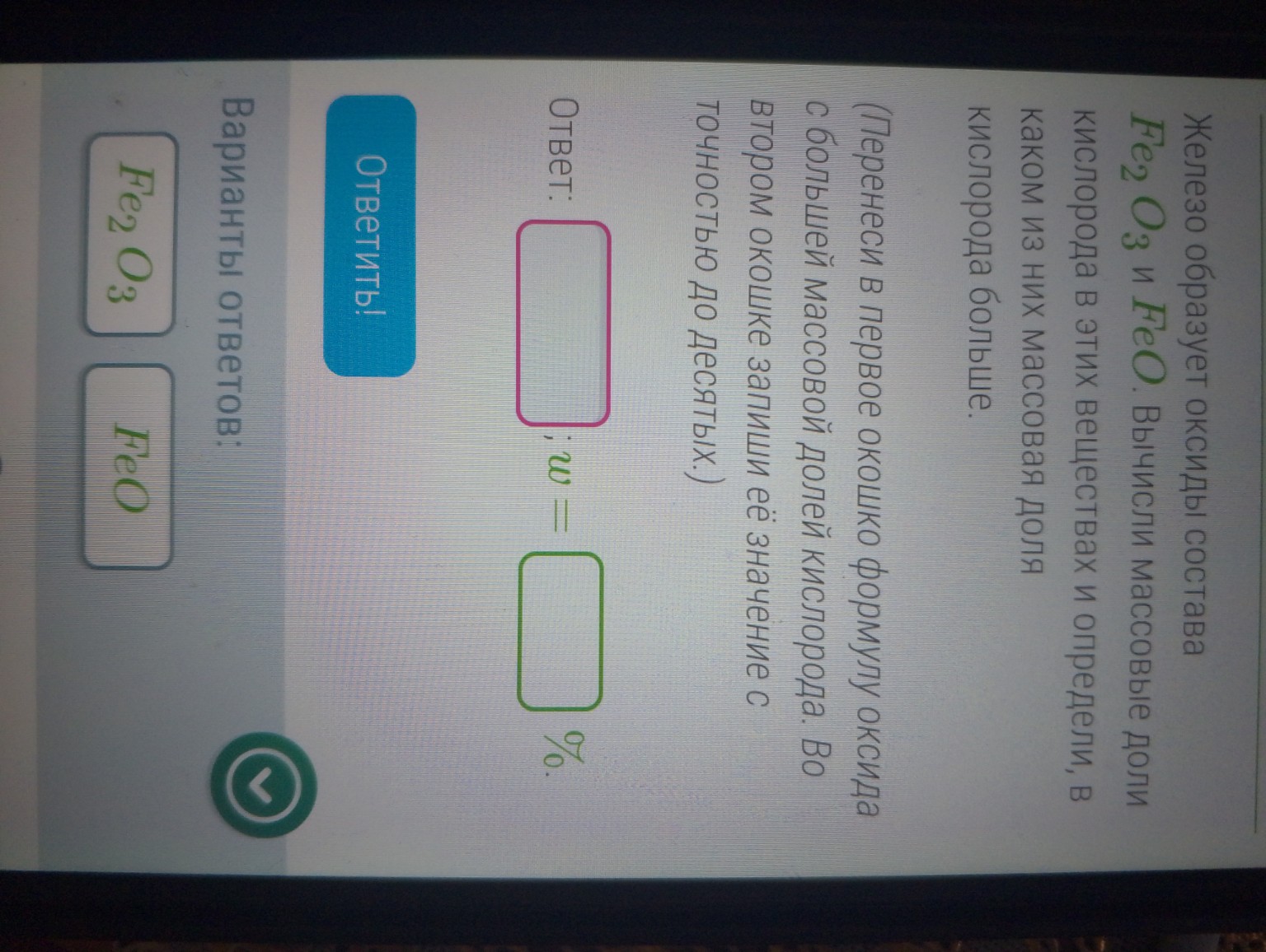 Изображение задачи: 