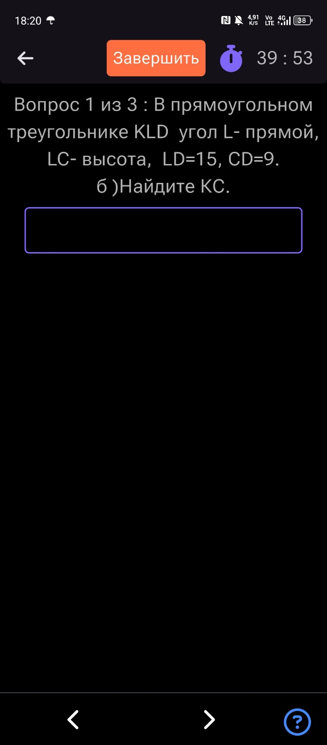 Изображение задачи: