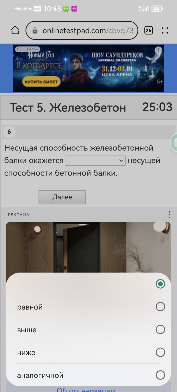 Изображение задачи: 