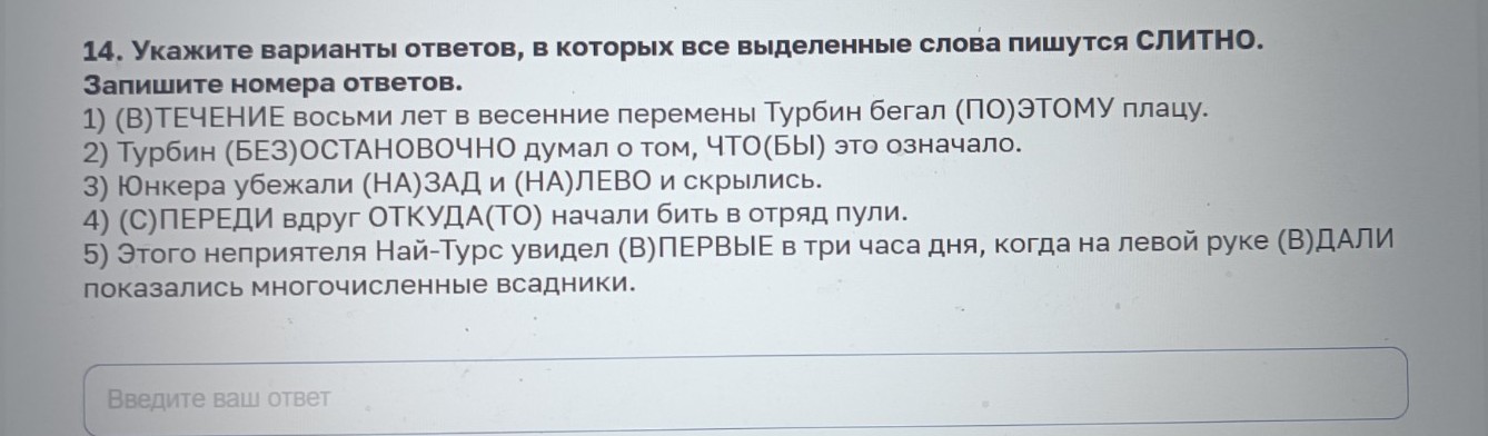 Изображение задачи: Реши задачу: Найти правильный ответ Реши задачу: Н