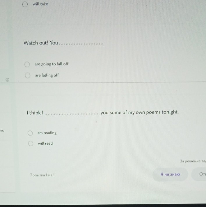 Изображение задачи: Реши задачу: Не пойму, где ты ответила неправильно