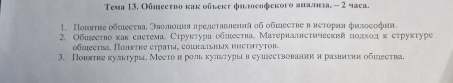 Изображение задачи: Реши задачу: расскажр про 3 пункт