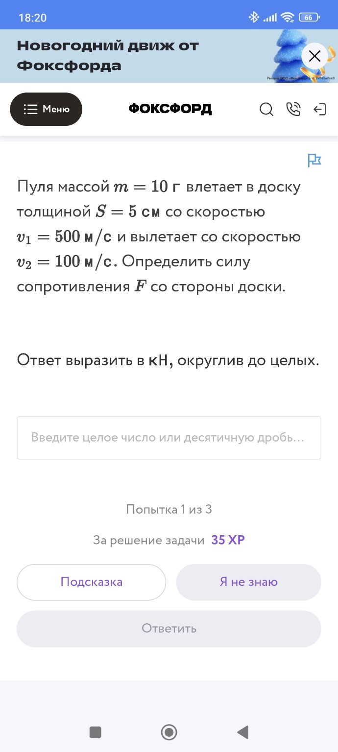 Изображение задачи: 