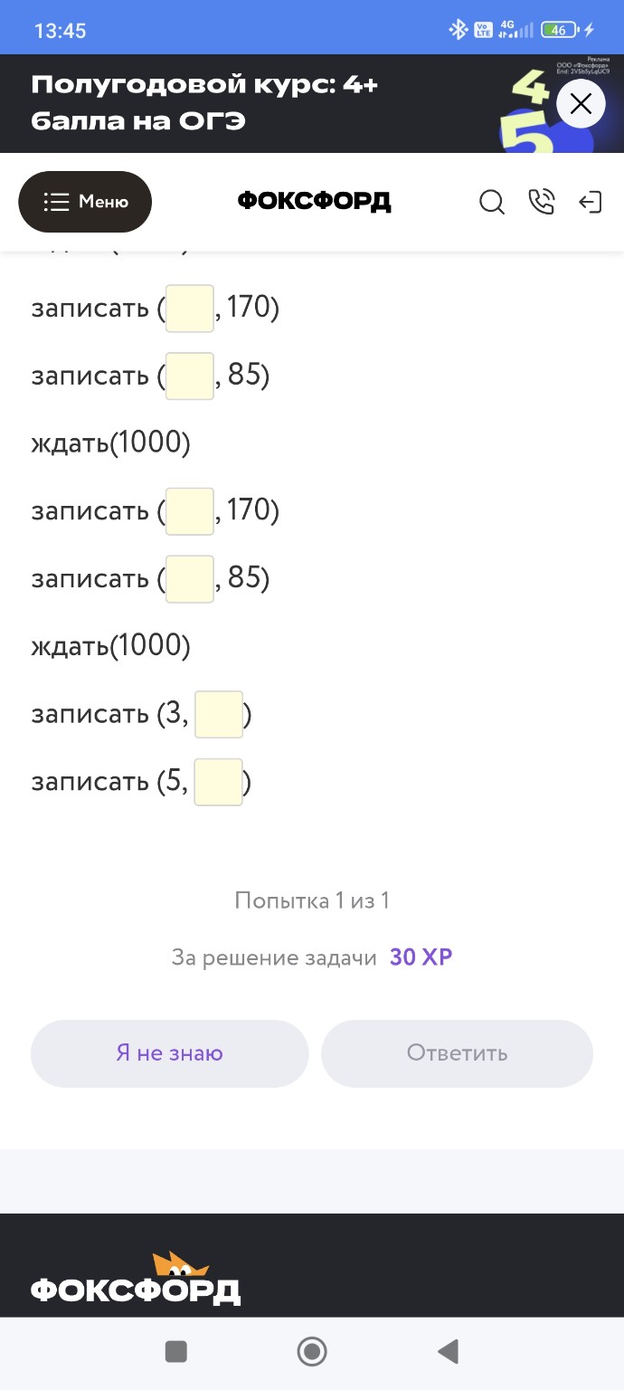 Изображение задачи: 