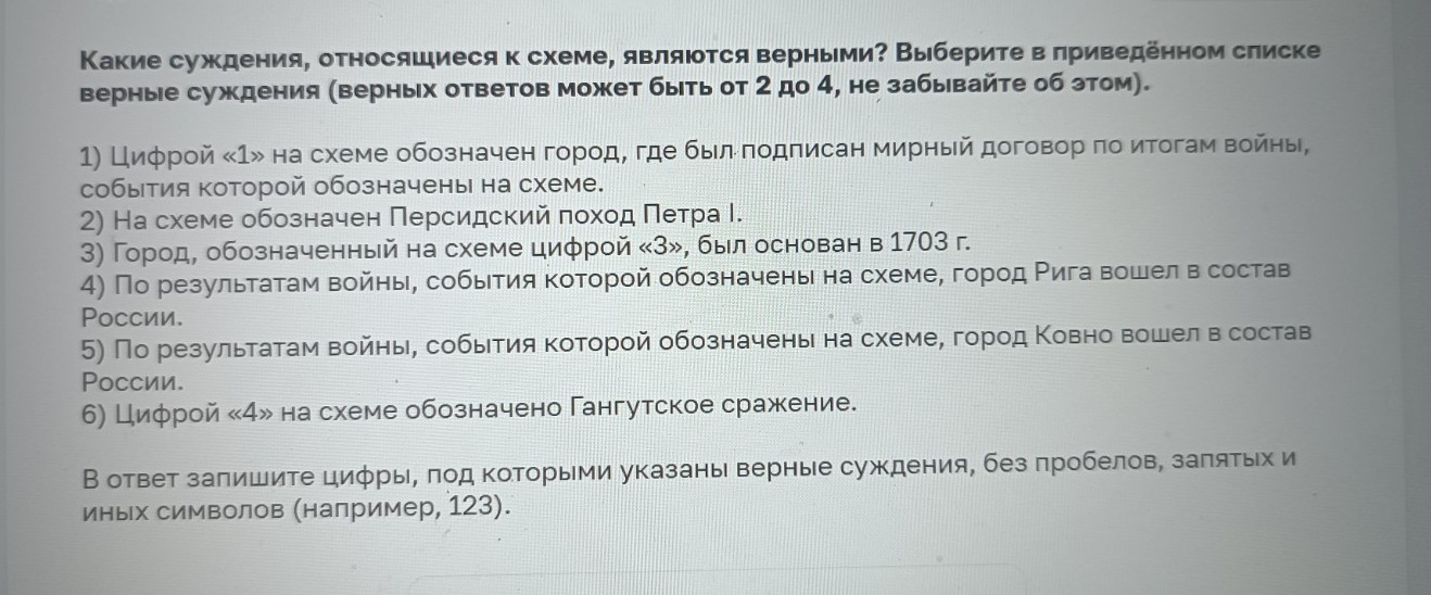 Изображение задачи: Реши задачу: Найти правильный ответ Реши задачу: Н