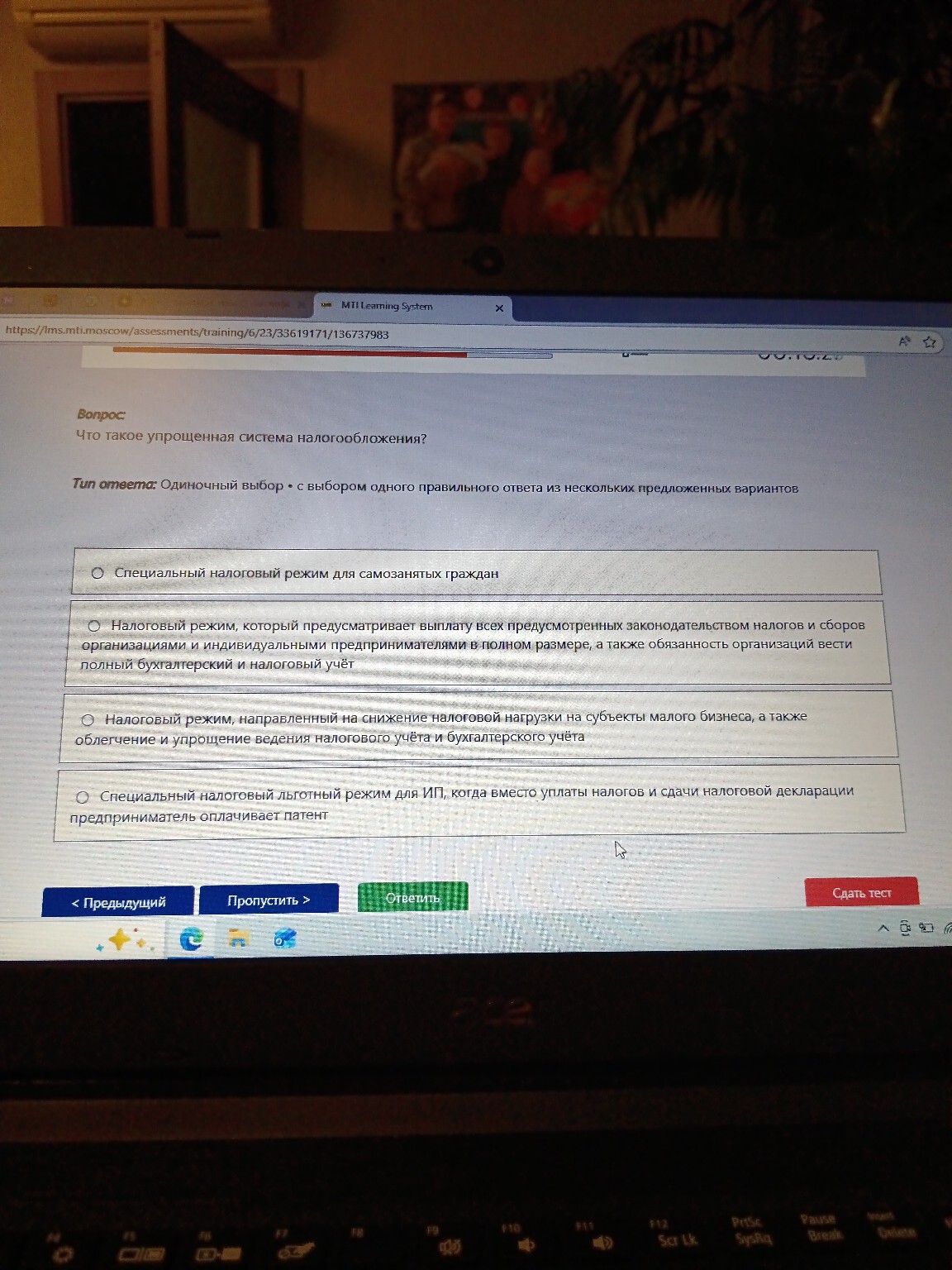 Изображение задачи: 