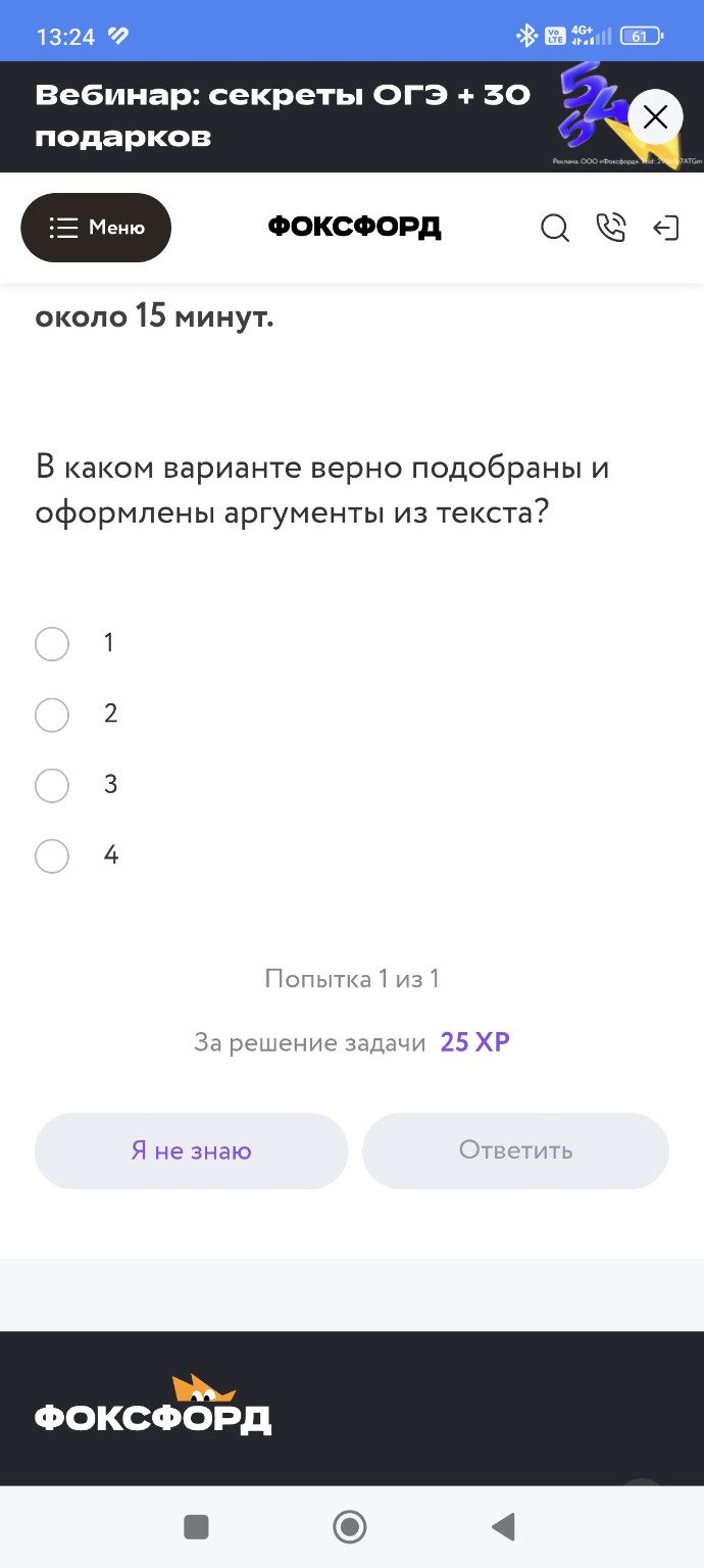 Изображение задачи: