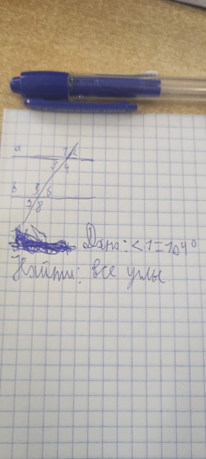 Изображение задачи: 